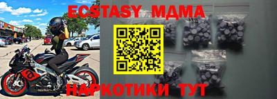 apvp Беслан