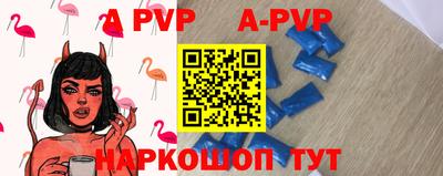 меф VHQ Бийск