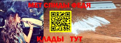 мяу мяу кристалл Берёзовский