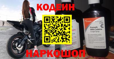 мяу мяу кристалл Берёзовский