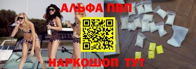 меф VHQ Бийск