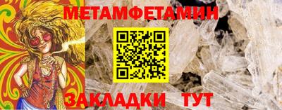 меф VHQ Бийск