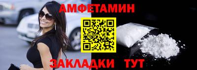 apvp Беслан