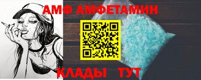 мяу мяу кристалл Берёзовский