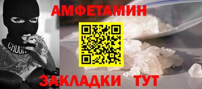 меф VHQ Бийск