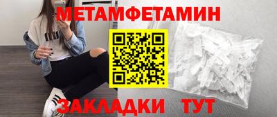 apvp Беслан