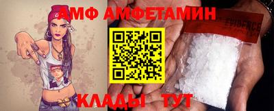 apvp Беслан