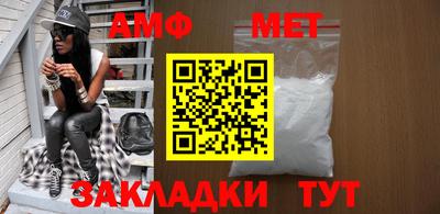 мяу мяу кристалл Берёзовский