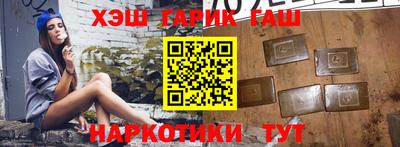 меф VHQ Бийск