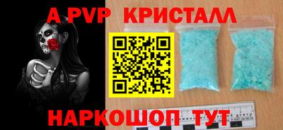 меф Бузулук