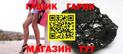 гашиш Будённовск