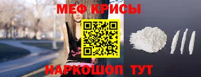 метамфетамин Бугуруслан