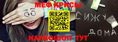 меф Бузулук