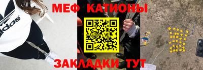 метамфетамин Бугуруслан