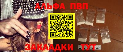 мяу мяу кристалл Берёзовский
