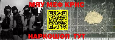 apvp Беслан