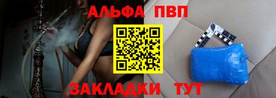 меф VHQ Бийск