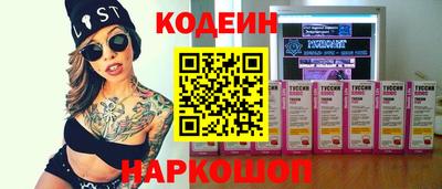 мяу мяу кристалл Берёзовский