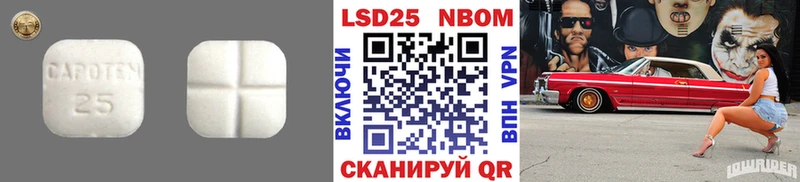 Лсд 25 экстази ecstasy  Губкин 
