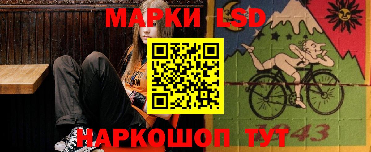 LSD-25 экстази ecstasy  Губкин  LSD-25 экстази кислота 