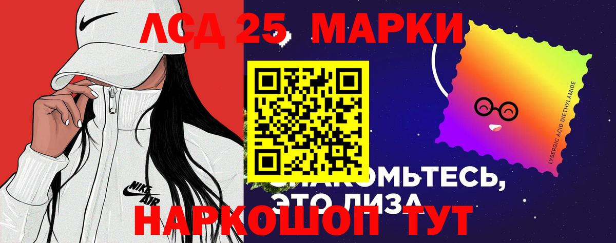 ЛСД экстази ecstasy  Вход с VPN  ЛСД экстази кислота  Губкин 