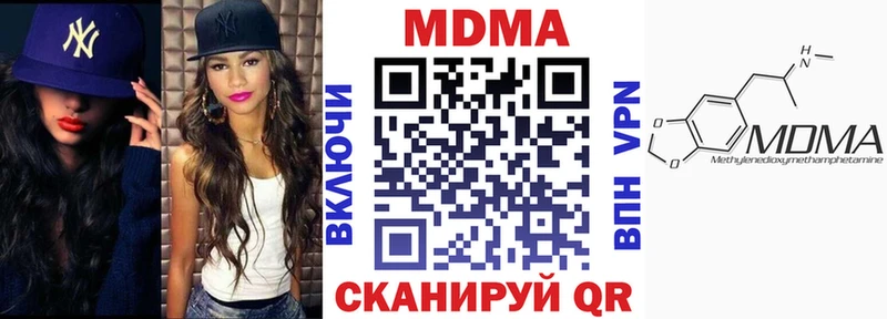 МДМА Molly shop наркотические препараты Губкин