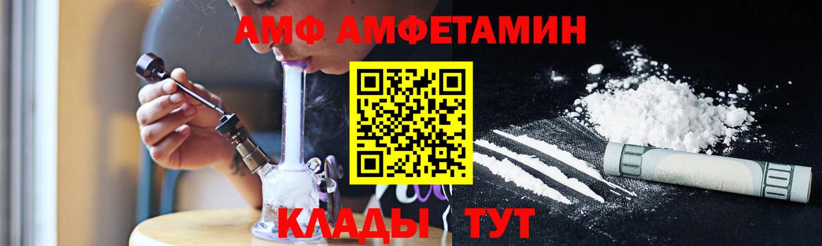 Первитин мет  Вход с VPN  Метамфетамин  Губкин 