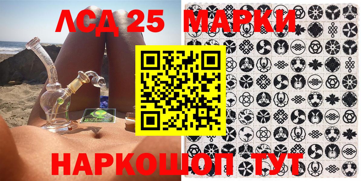 Марки NBOMe 1,8мг  Губкин  Марки NBOMe 1,8мг 