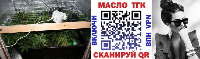 что такое   Губкин  ТГК гашишное масло 