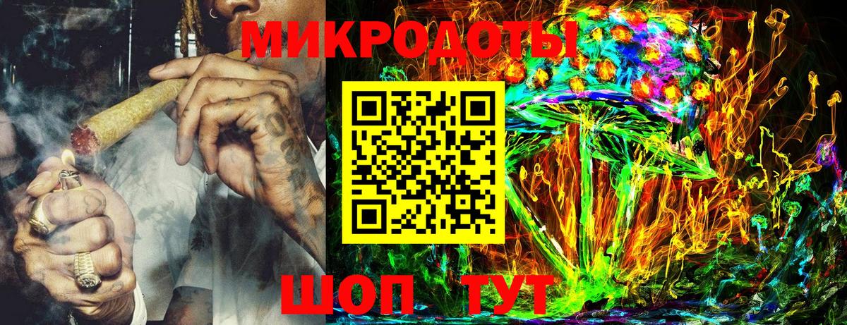 Галлюциногенные грибы MAGIC MUSHROOMS Губкин