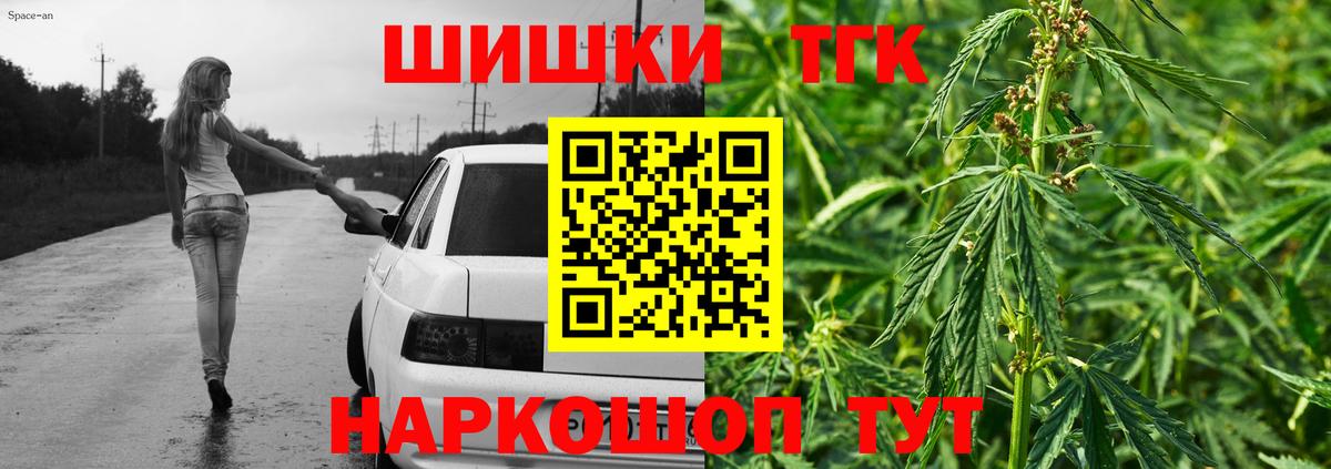 Бошки марихуана тримм  Вход с VPN  Бошки марихуана VHQ  Шишки марихуана Bruce Banner  Губкин 